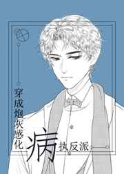 婚外初恋