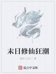 学院侵蚀