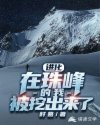 京酱