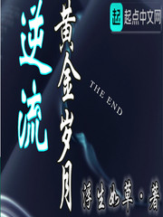 老师迈开腿让尝尝你的草莓是什么