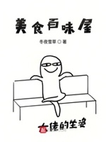 冬之蝉