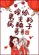 西风烈马苏