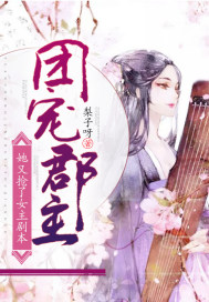 两对夫妇当面交换一间房