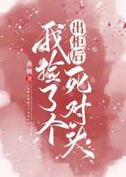 山村医生吴能