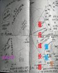 男模陈大卫李宇恩图片