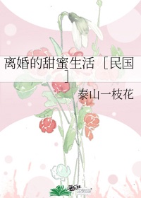 少女之春第一章阅读