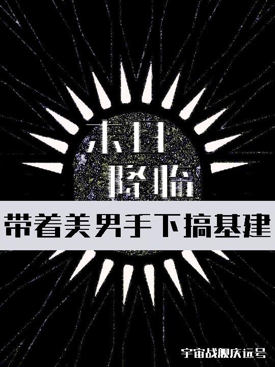 爱人秦越秦可可全本