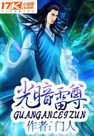 我把妹妹能流水
