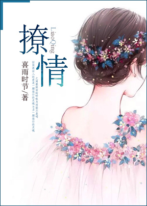 元配石头与水