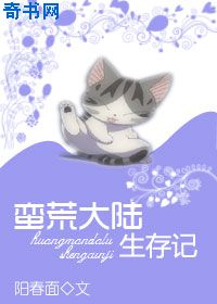 都市校园古典另类小说
