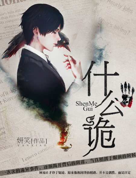 bl调教文