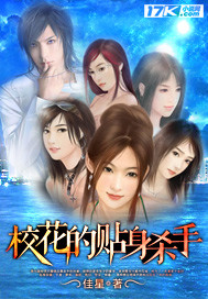 水仙二嫂