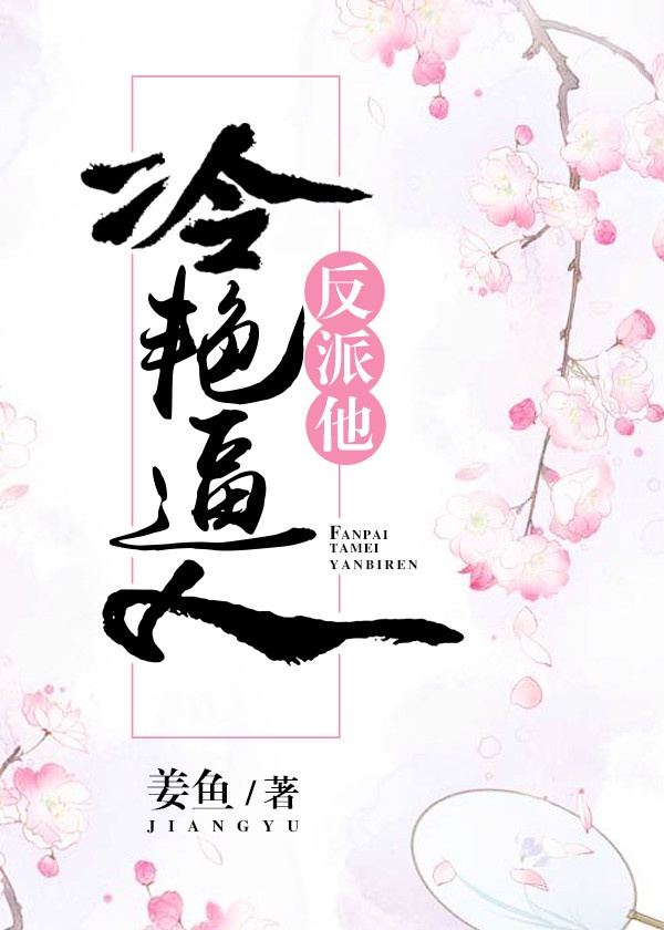 三国梦想漫画