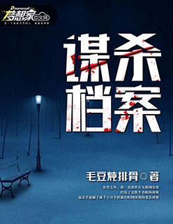 花蕊是指人体的哪个部位