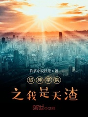 校霸和他的小哭包姜甜