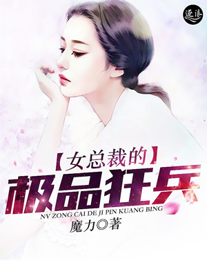 年轻漂亮的女邻居hd