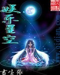 狮子王2电影国语版