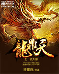嘀嗒小说网