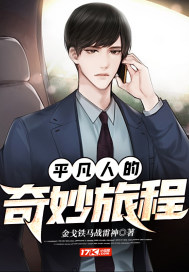 成都影院手机在线观看免费
