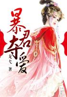 纵横秘史