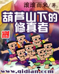 火影忍者小樱强禁图片