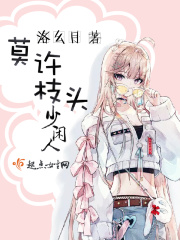 上瘾电视剧完整
