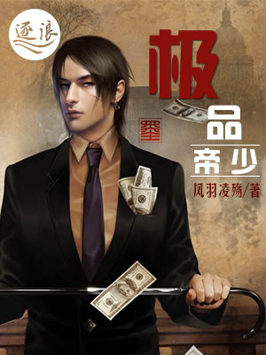 高中生小雪日记完整版
