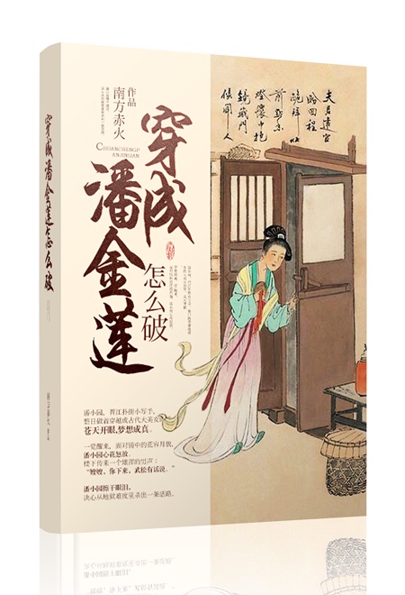 虐身潇湘溪苑木马惩罚