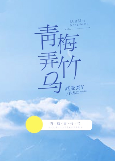 鹤啸九天