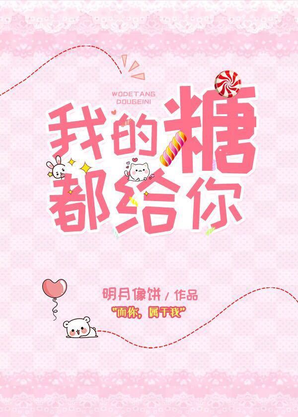 斗破之银宗肆虐小医仙