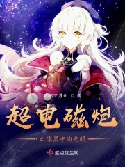 博人漫画51