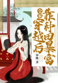他的手一直探下去
