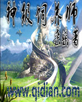 船戏开车速度大原声日本