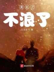 皇的禁宠