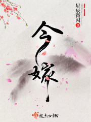 逢泽遥