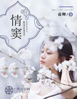 三分之一情人手机版在线