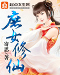 撸天堂