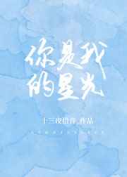 那片海