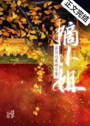 七濑麻衣资料