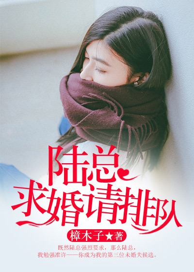 穿成霸总小逃妻txt下载