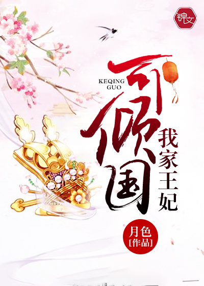 三少爷的剑 电影
