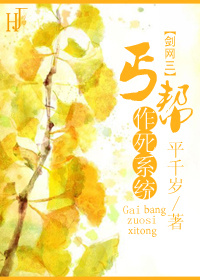 小黄鸭污