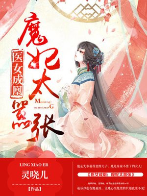 艳姆在线观看1至6集