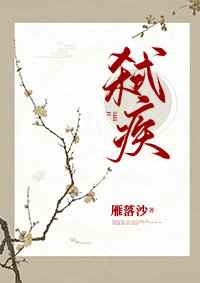 长公主只想出嫁
