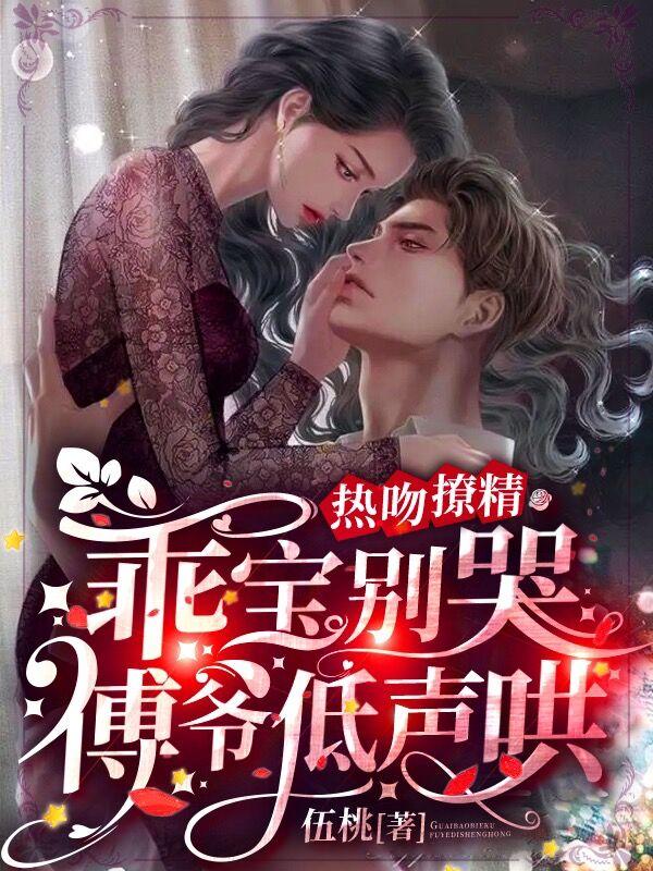 密宗肉莲太可怕了