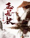 天津吕哥