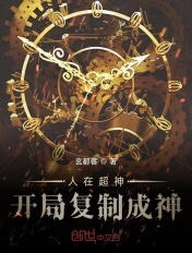 给我哭小说