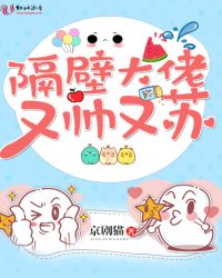 穿越亮剑之