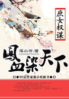 宋小易陆婷沈悦后续