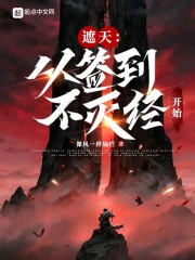 chinese篮球体育生